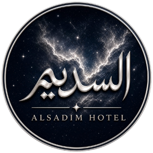 فندق السديم
