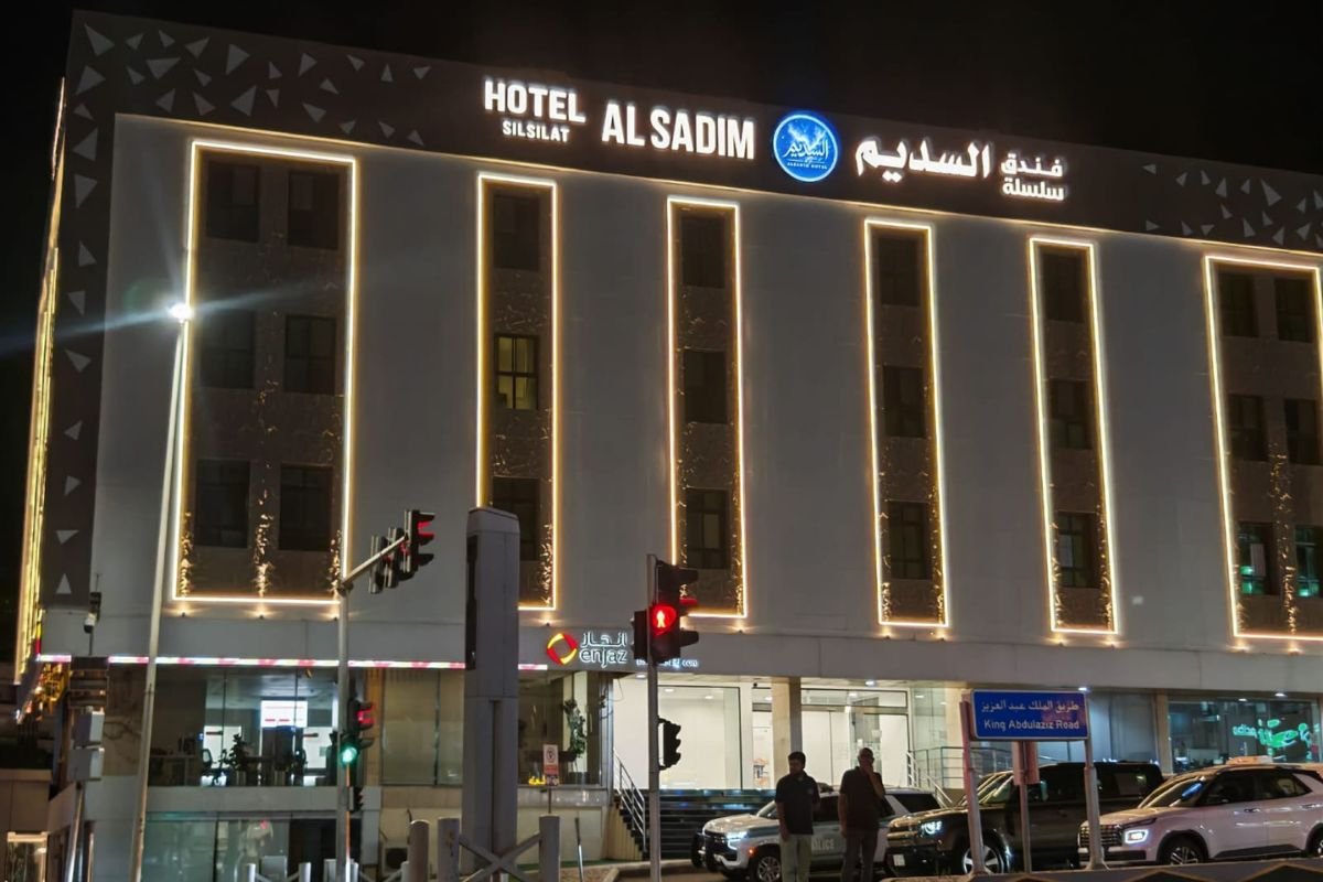 فندق السديم